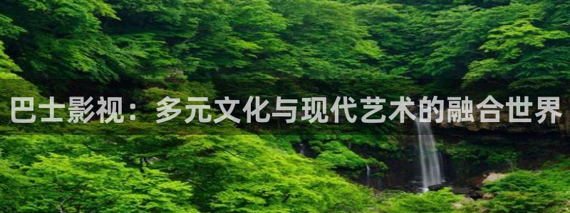 驰策影院
