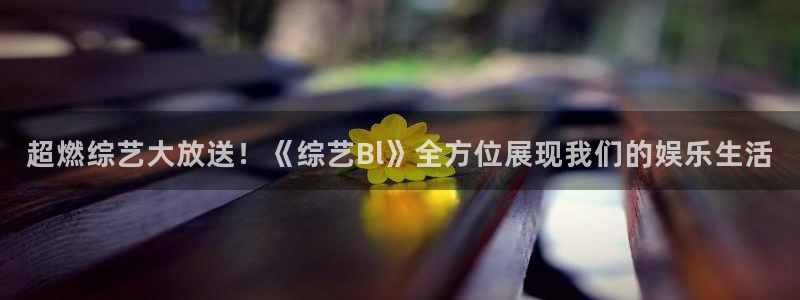 驰策影院首页